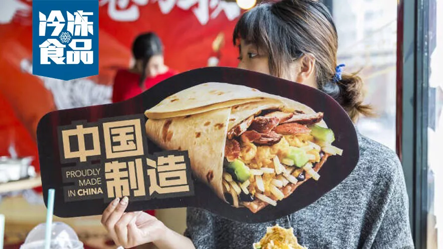 從400多種餅中脫穎而出，“三全+肯德基”新品“大餅卷萬物”是怎么來的？