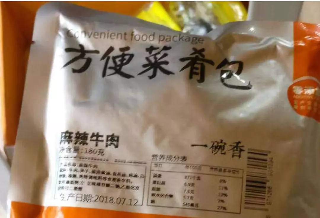 外賣(mài)用菜肴包復(fù)熱受質(zhì)疑，為什么行業(yè)推崇的產(chǎn)品卻不被市場(chǎng)認(rèn)同