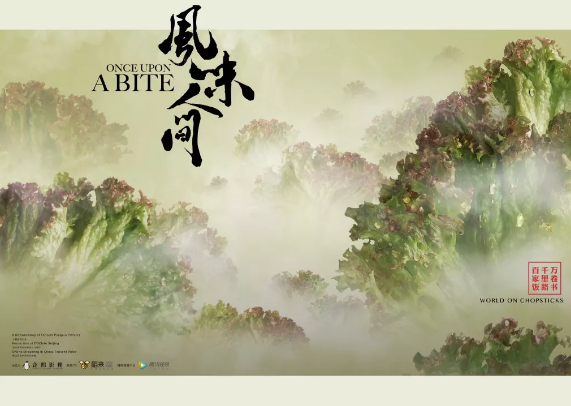 《風味人間》沒講透的冷凍儲藏技術，這次給大家講個清清楚楚