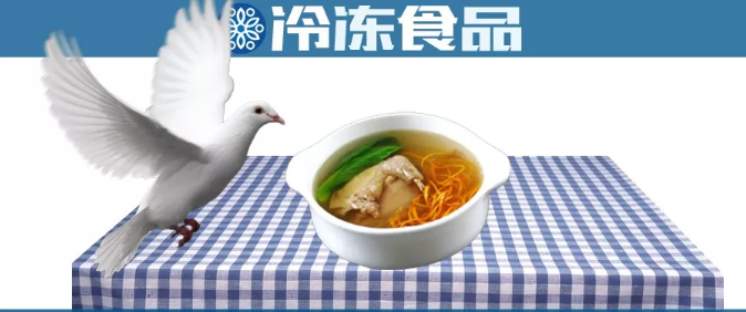 京東平臺日銷700單！原因是他放了只鴿子。。。