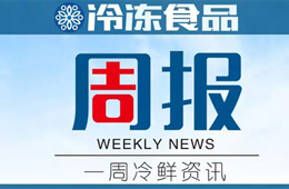 周報 | 人民日報怒批互聯網巨頭社區團購賣菜；京東投資興盛優選；黃岡居民網購肉被罰，官方道歉