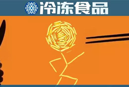 關(guān)注丨肯德基經(jīng)典產(chǎn)品轉(zhuǎn)戰(zhàn)中餐，正迎來“薯”不盡的可能？