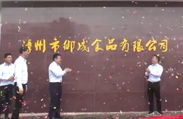 快訊 | 加碼菜肴和燒烤食材，行業黑馬再添子公司