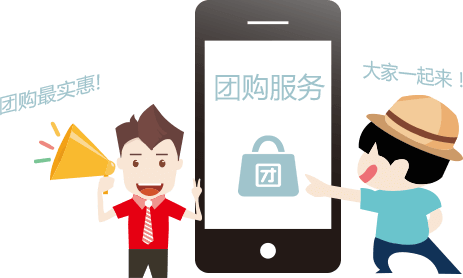  經銷商如何運作社區團購？這個專家講的超接地氣了