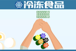  京東：形勢一片大好！方便菜、肉制品、火鍋丸料增長300%