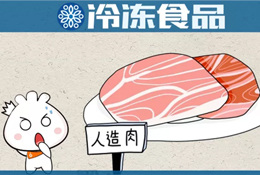 比爾蓋茨和李嘉誠領投的“人造肉”，泰森、海欣、安井怎么看？