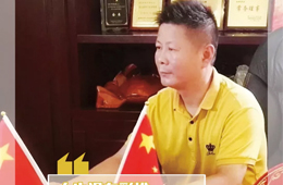 百強(qiáng)經(jīng)銷商丨施能招：有“能”力的人會(huì)“招”財(cái)！