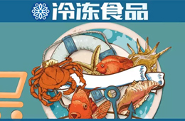 關(guān)注丨內(nèi)陸城市做社區(qū)海鮮專(zhuān)賣(mài)店，有戲嗎？