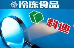 第二筆奶農(nóng)欠款到期沒(méi)兌現(xiàn)，科迪乳業(yè)：沒(méi)錢(qián)給