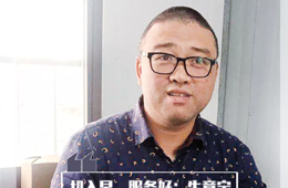 百強(qiáng)經(jīng)銷商丨林峰：生意寧可少做一點(diǎn)，也不能冒進(jìn)