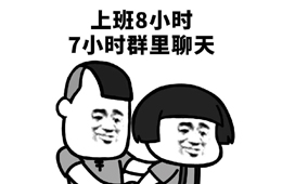  致凍品商：越優秀的業務人員越難留？癥結在這里！