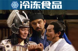 三全、安井“武力值”大PK，誰會是速凍食品“未來之王”？