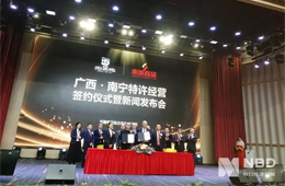 堅持直營17年后，周黑鴨“變了” ！宣布啟動特許經(jīng)營