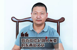 榜樣經銷商丨李紅新：善用“冷門戰略”，打造爆款食材 原創： 張晨  冷凍食品  前天