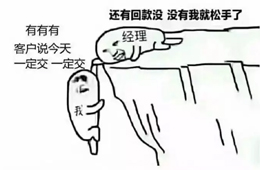 關(guān)于年底清賬，國(guó)家要“出手”了！