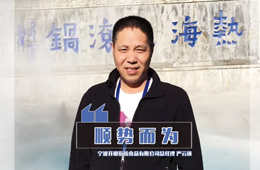 百強經銷商丨嚴云通：20年凍品老炮兒，灣仔碼頭大商，盒馬、京東供應商