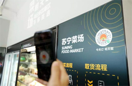 2019便利店之“變”：“便利店 +”模式，或成下一個(gè)新風(fēng)口