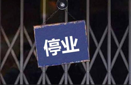 關注 | 盒馬、美團之后，京東7FRESH也首次關店