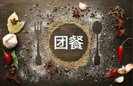 刷臉支付、機器人服務員……這還是你印象中的食堂大鍋飯嗎？