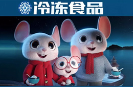 會玩丨萌萌噠！思念吉利鼠引爆春節IP新營銷，陪伴14億人的團圓時刻