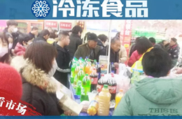 2.69元/斤的水餃，6.9元/斤的丸子，在大城市早已失寵的超市，到下沉市場正吃香！