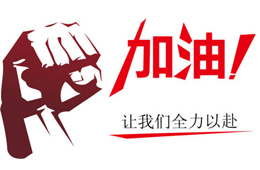  青山一道，風雨共擔！安井、思念、伊賽、雪燕等持續捐贈抗“疫”