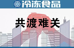  比疫情更嚴重的還有中小微企業的生存！全國多地推扶持政策，能否解困？（附調查表）