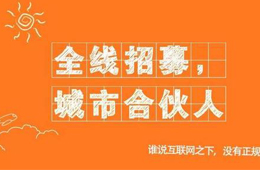 雙匯、正大、三全、千味央廚……食企爭搶“社區(qū)合伙人”，你怎么看？