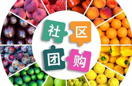 半個月賣掉面點400萬，這個社區團購“學霸”是怎么做到的？