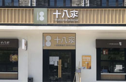 海底撈開(kāi)首家面館“十八汆”；肯德基推“人造肉雞塊”新品