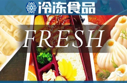 速凍水餃保質(zhì)期僅30天！三全、巴比爭“鮮”入局短保產(chǎn)品，你看好嗎？