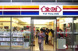  全時北京門店月底全關，昔日的京城便利店霸主怎么了？