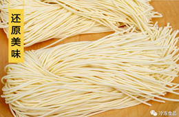 銷量連年翻番，電商和新零售增速最快，半干面“開掛”！