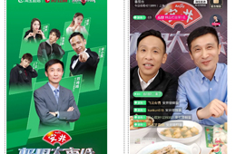 董事長首秀、企業直播間、地攤店車…安井頻頻上熱搜！