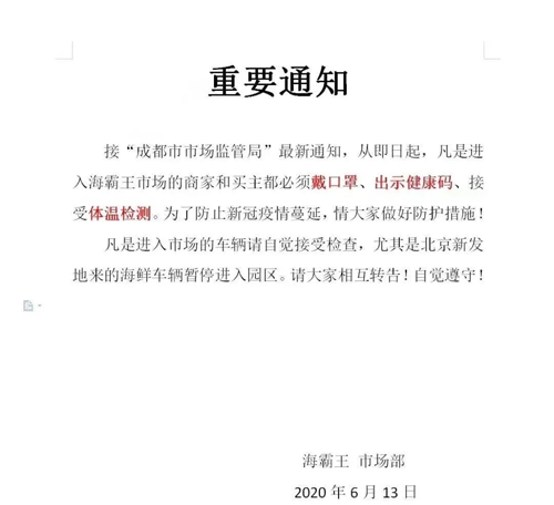 1592213424302412.png 0615 (4).png