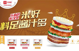 掘金下沉市場，元老級經銷商為啥鐘愛它？