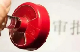 偽造老干媽公章，騙了騰訊1600萬(wàn)！吃了這個(gè)瓜，凍品人能學(xué)到哪些法？