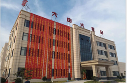 大由大食品贛州新廠開業(yè)，總投資2億元