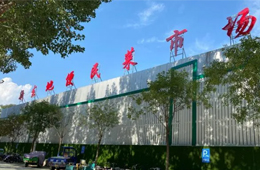  北京西南郊冷庫今天解封；新發(fā)地市場逐步恢復水產(chǎn)經(jīng)營