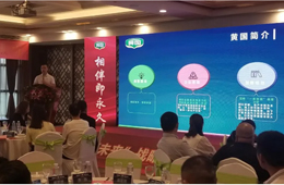 黃國糧業重慶新基地亮相，戰略版圖再擴大