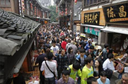 假期全國(guó)零售和餐飲重點(diǎn)監(jiān)測(cè)企業(yè)銷售額約1.6萬億