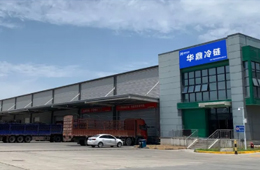 25天，連開西安、廊坊、武漢、太原四大新倉，華鼎供應鏈厲害了！