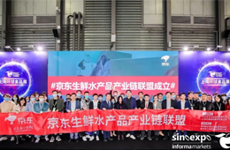  聯(lián)合數(shù)百家電商、水產(chǎn)企業(yè)，京東生鮮水產(chǎn)品產(chǎn)業(yè)鏈聯(lián)盟正式成立