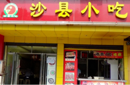 88000家店，年?duì)I業(yè)額近500億！來看“中國(guó)最大小吃店”火爆的秘密