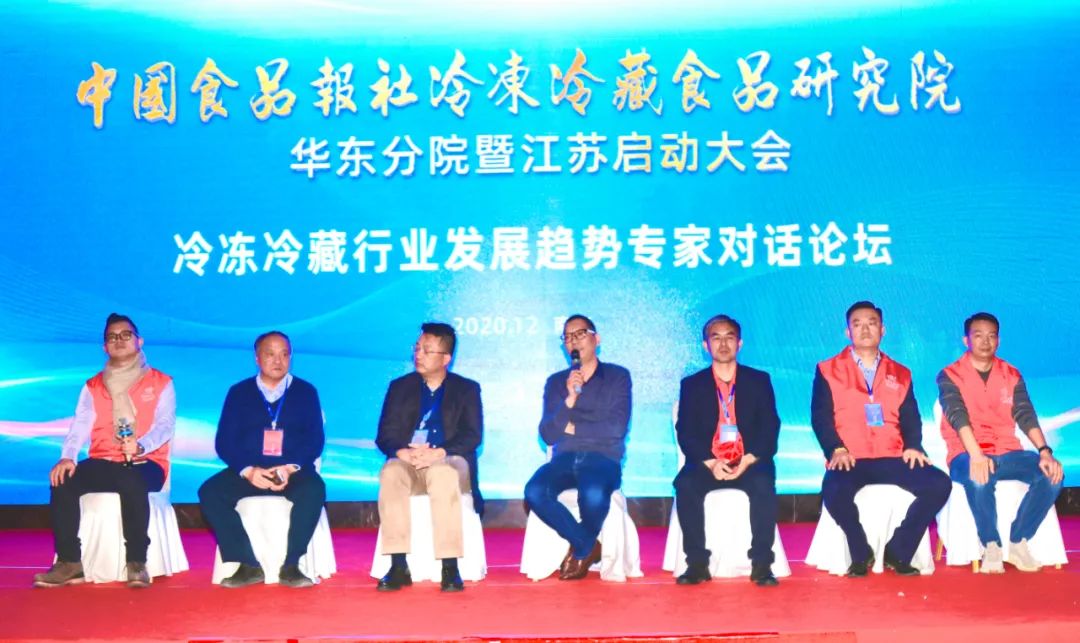 現場 | 新形勢下凍品生意怎么做？華東地區大商齊聚南京謀發展