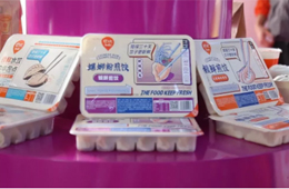 關注 | 水餃被“盯上”！鐘薛高、巴比、白象…來跟你搶市場了