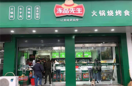 三全、思念、安井…凍品巨頭悉數入場，火鍋食材新零售賽道熱鬧了！