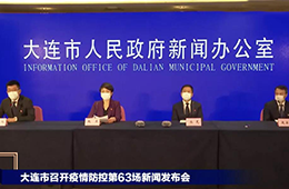 北京一冷鮮肉店員確診；大連出現(xiàn)超級(jí)傳播；多地汽車零部件檢出陽(yáng)性