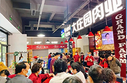 大莊園簽署上市輔導協議！年產值69億，為海底撈、百勝等供應商