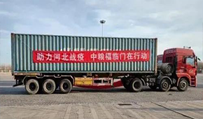 食企、超市、團餐、團購平臺…八方“食”力，同舟共“冀”